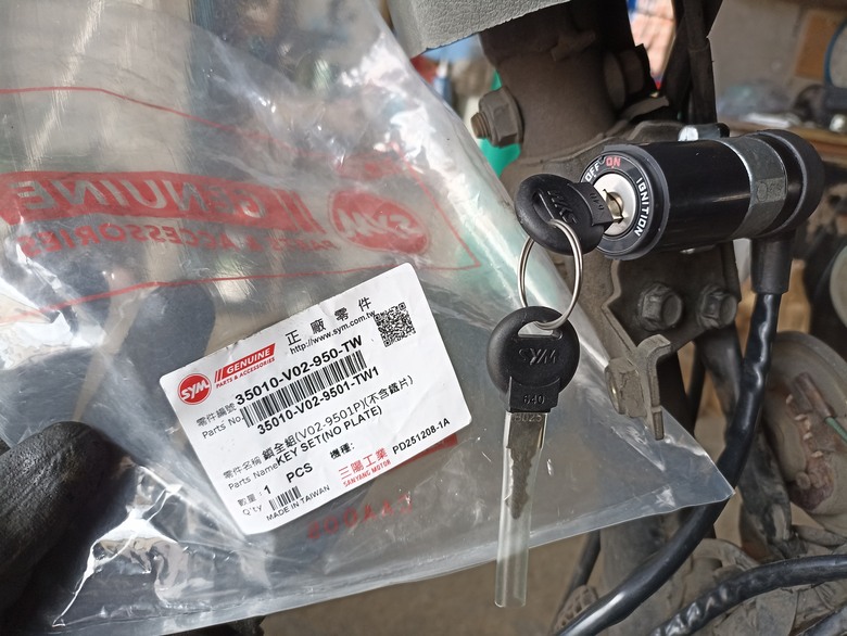 蘇先生委託-32年老迪爵引擎異音處理+車殼更換(2026/07)