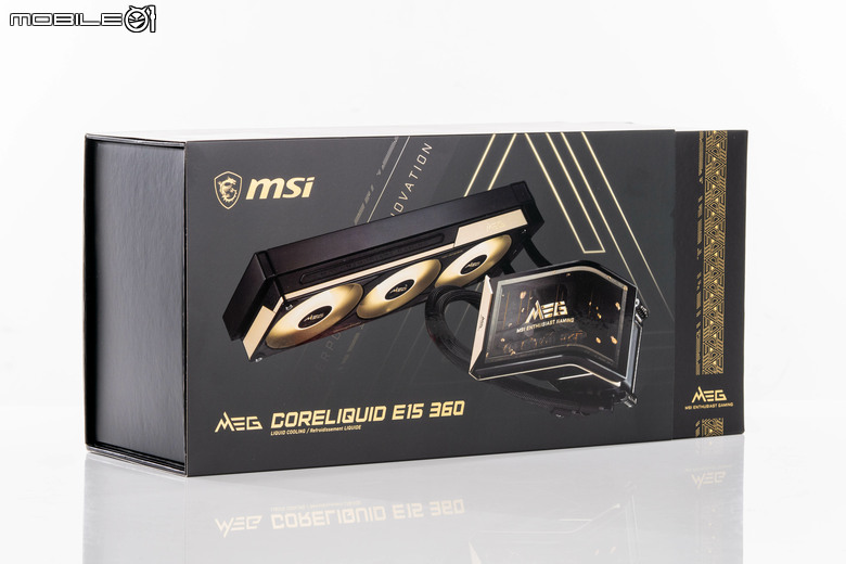 微星 MEG CORELIQUID E15 AIO 水冷散熱器開箱實測 在華麗身形內蘊涵高效散熱性能