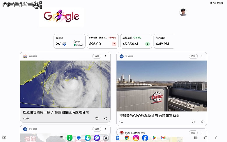 點我看大圖 🌟20260711使用半年☁️💻簡單雲辦公生活去windows化💻☁️進化版心得🌟📱 Samsung Galaxy Tab A11+ WiFi (8G/256G)