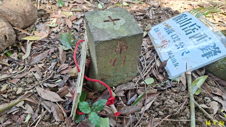【郊山走走】拉繩攀爬登頂猴山岳前峰,猴山岳連走貓空圓山、岐山古道