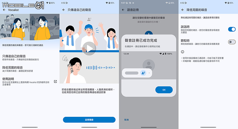 SHARP AQUOS R11 體驗｜補齊長焦、首創動態光律，日系美學更添溫度