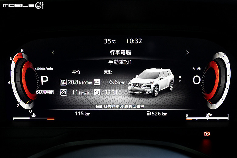 Nissan 小改款 X-Trail 試駕報導｜重點配備補強，精緻和風取勝！