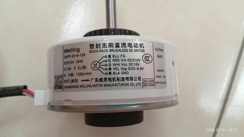 聲寶冷氣 AU-QB22D 室內機 E6 故障碼 , DIY 更換馬達記錄 !