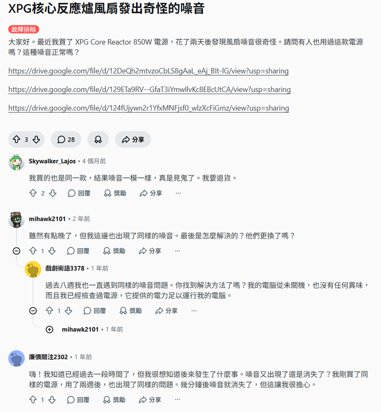 點我看大圖