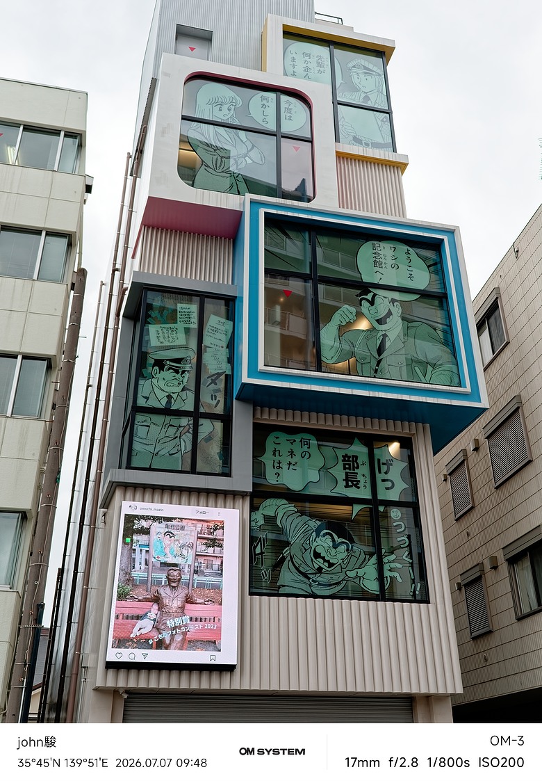 點我看大圖 再看一次東京第五日(龜有、烏龍派出所紀念館、れんげ食堂Toshu(麻婆豆腐定食)、らぁ麺すぎ本 丸の内店(特製醬油拉麵))(OM SYSTEM OM-1II、OM-3、OM-5II、TG-7)