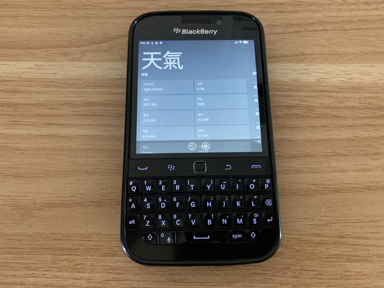 Metro UI 與BlackBerry 擦出的火花