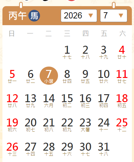 2022夏天已到