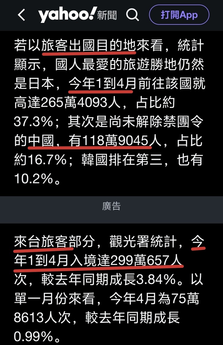 中共惡法連發，台灣人赴中旅遊失聯....
