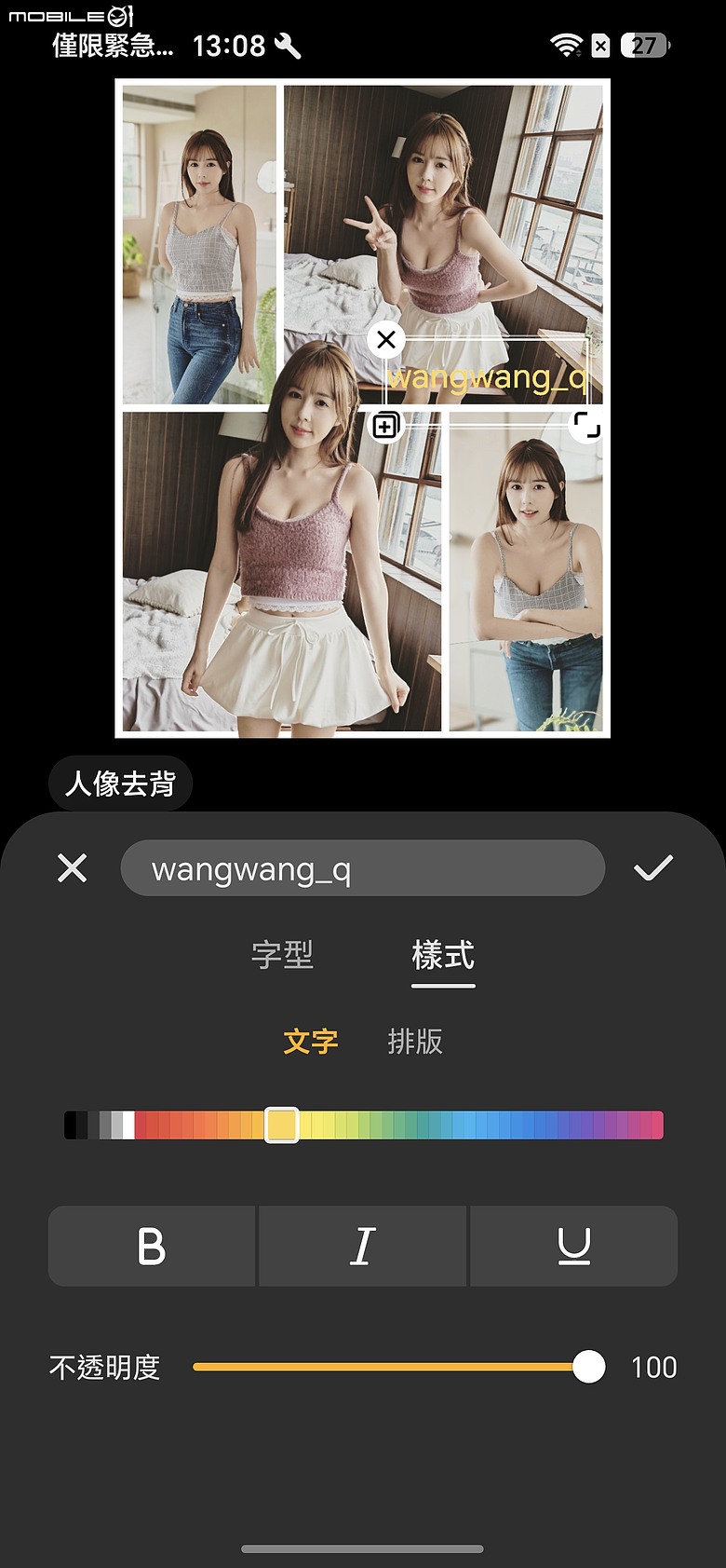 HONOR 600 Pro 體驗｜「圖轉影片」一鍵造夢，AI 手機終於玩出新花樣！
