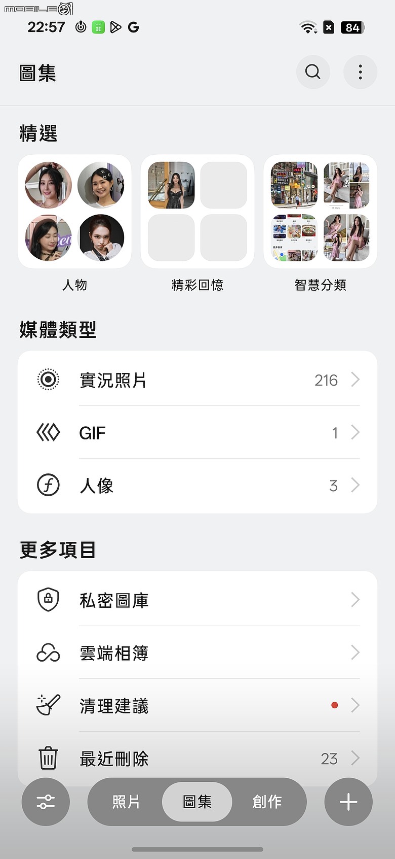 OPPO Reno16 5G|動態照片創意升級,電子泡泡鏡打造潮拍新體驗!