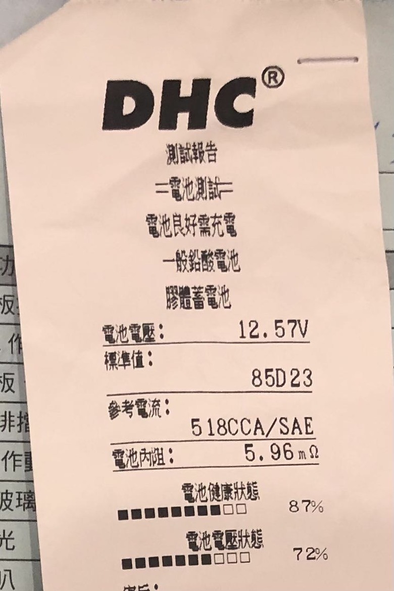 #心得 URX五年七萬公里/自備機油/蝸牛喇叭DIY/外廠更換來令片