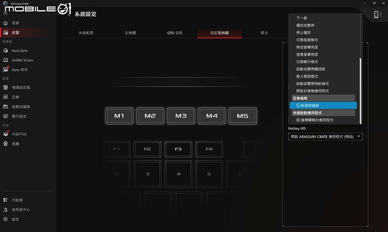 ROG Strix SCAR 18 (2026) G835｜升級 4K 240Hz 面板、全規格攻頂，再創電競機皇新標竿！