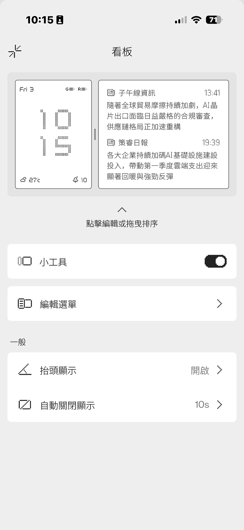 Even Realities Even G2 AI 智慧顯示眼鏡|這是能每天戴出門的科技單品