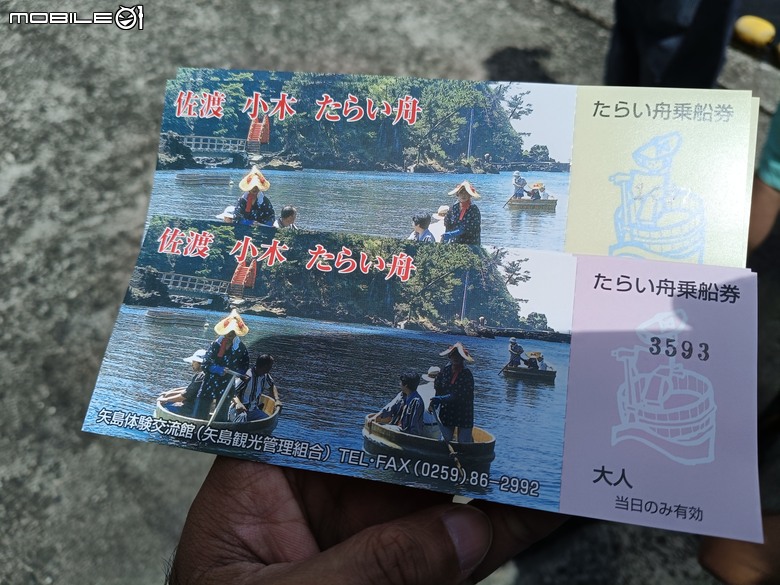 新潟@佐渡島親子旅遊|矢島盆舟,跟著千尋搭著盆舟進入宮崎駿動畫世界