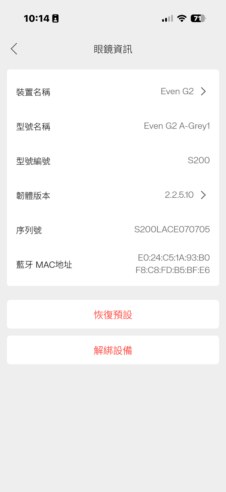 Even Realities Even G2 AI 智慧顯示眼鏡|這是能每天戴出門的科技單品