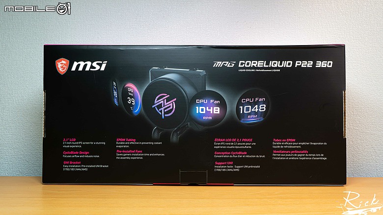 點我看大圖 【開箱】新代水泵與風扇結構 | MSI MPG CORELIQUID P22 360