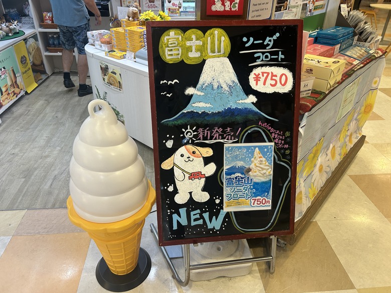 擱一擺雨中挑戰日本之顛-富士山
