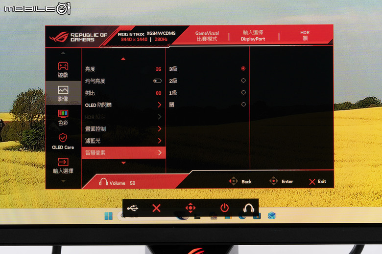ROG STRIX OLED XG34WCDMS 電競螢幕開箱實測 34 吋寬曲面與 280Hz 高更新率帶來流暢沉浸感受
