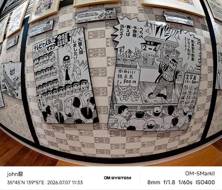 點我看大圖 再看一次東京第五日(龜有、烏龍派出所紀念館、れんげ食堂Toshu(麻婆豆腐定食)、らぁ麺すぎ本 丸の内店(特製醬油拉麵))(OM SYSTEM OM-1II、OM-3、OM-5II、TG-7)