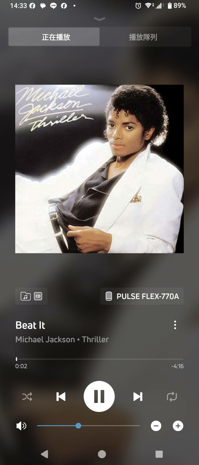 BLUESOUND PULSE FLEX 數位串流揚聲器 - 開箱與視聽心得分享