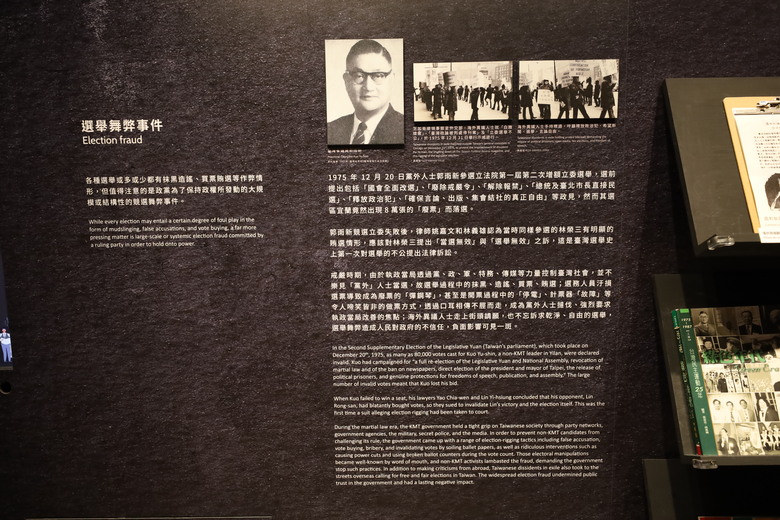 我去了一個大概沒啥人會去的地方 國史館