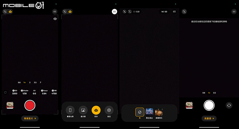 OPPO Reno16 5G|動態照片創意升級,電子泡泡鏡打造潮拍新體驗!