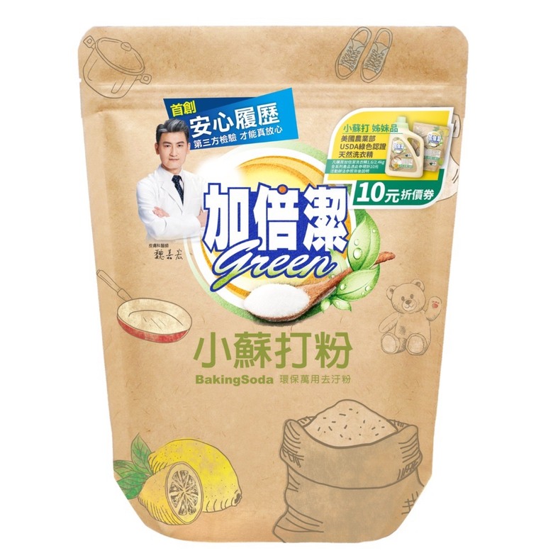 衣服有污漬真的救得回來嗎?最近試過幾種去漬產品心得