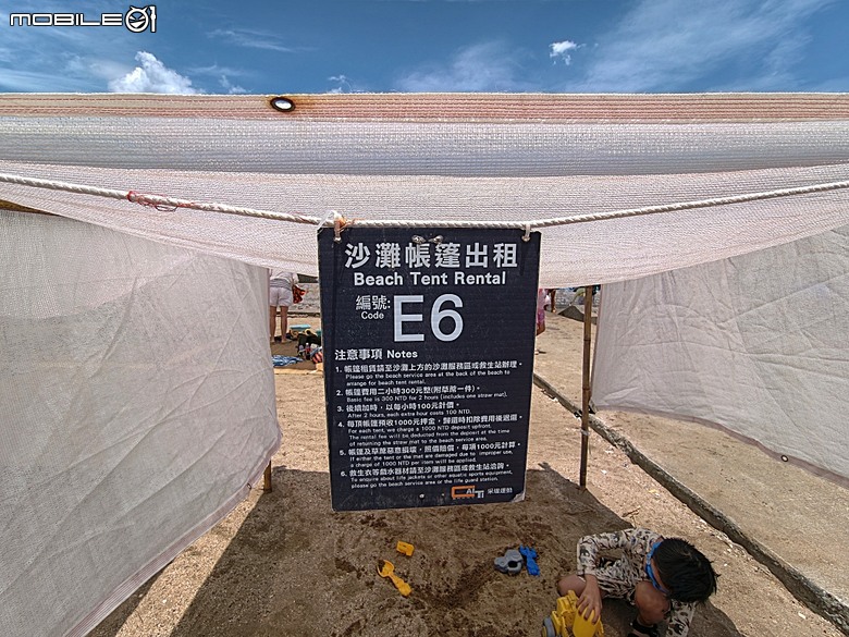 沙灘皮克敏探索之基隆市篇 — 大武崙沙灘與和平島地質公園