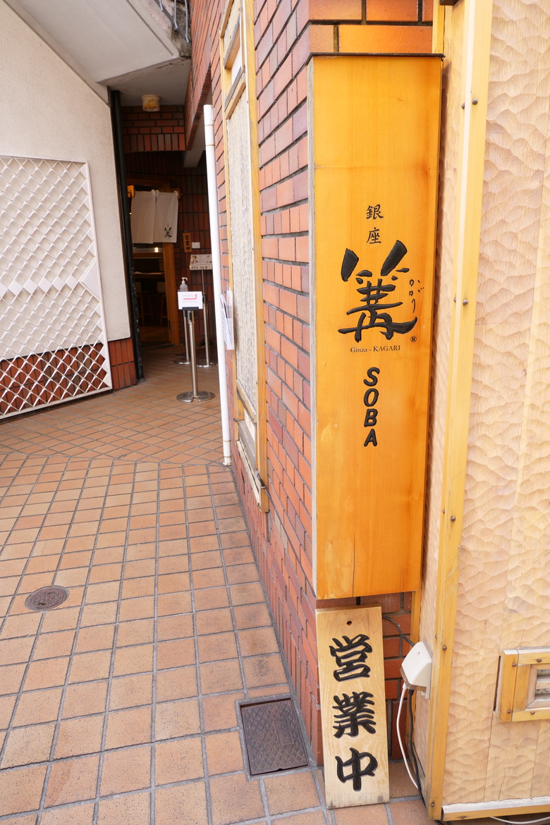 鐮倉 小町通り商店街 江之電 極樂寺站