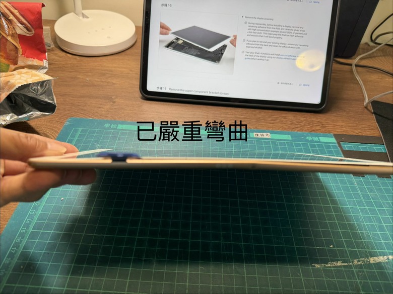 iPad Air 換殼