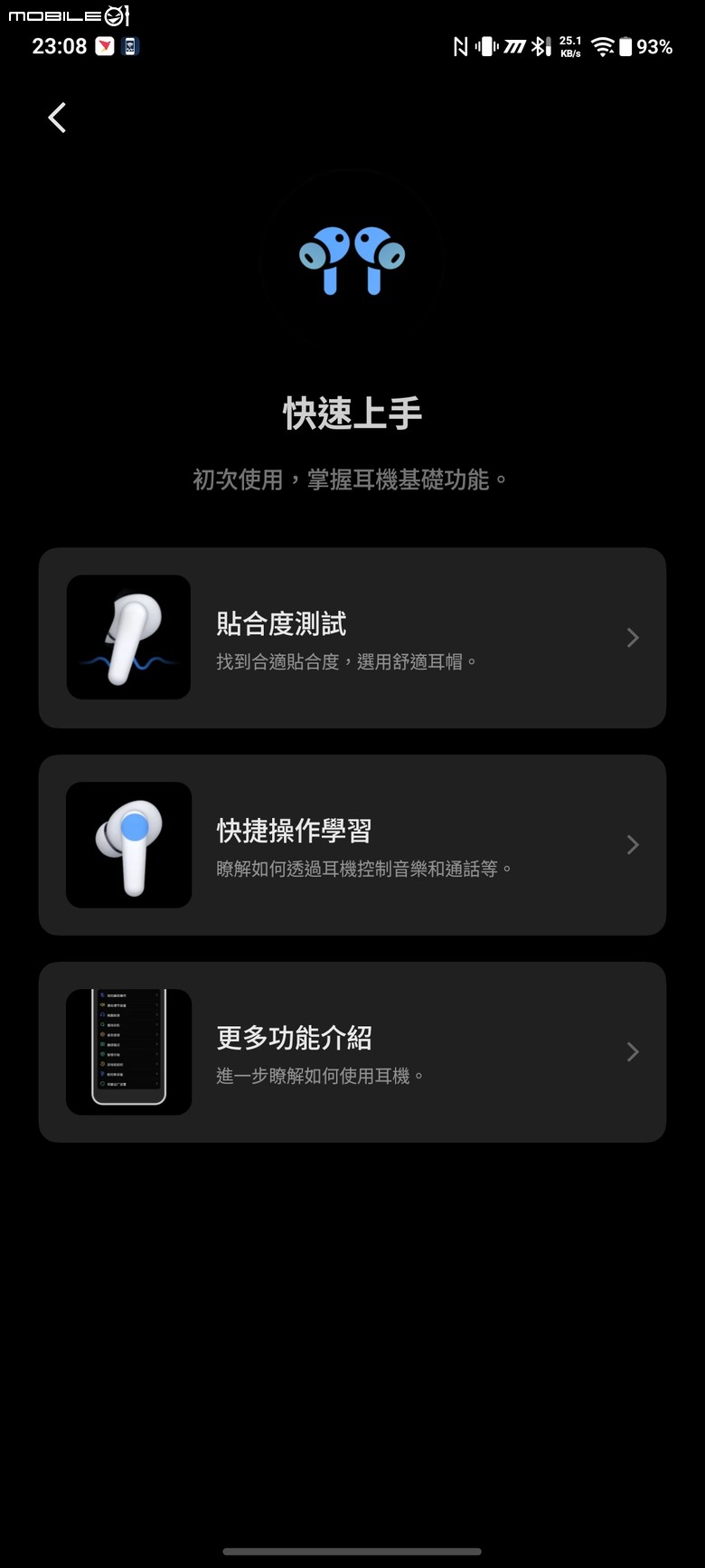 點我看大圖 手腕上的精緻,雙耳中的純淨:vivo Watch GT 2 & vivo Buds Pro 全天候穿戴體驗