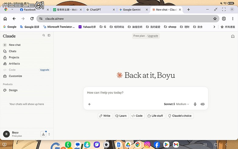 點我看大圖 🌟20260711使用半年☁️💻簡單雲辦公生活去windows化💻☁️進化版心得🌟📱 Samsung Galaxy Tab A11+ WiFi (8G/256G)