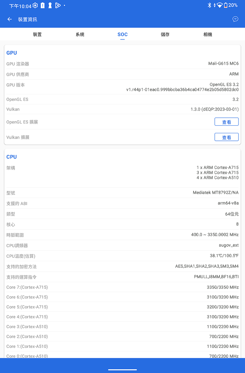 ASUS Pad (T3201) 體驗｜12.2 吋 Tandem OLED 螢幕加持，華碩平板再戰市場！