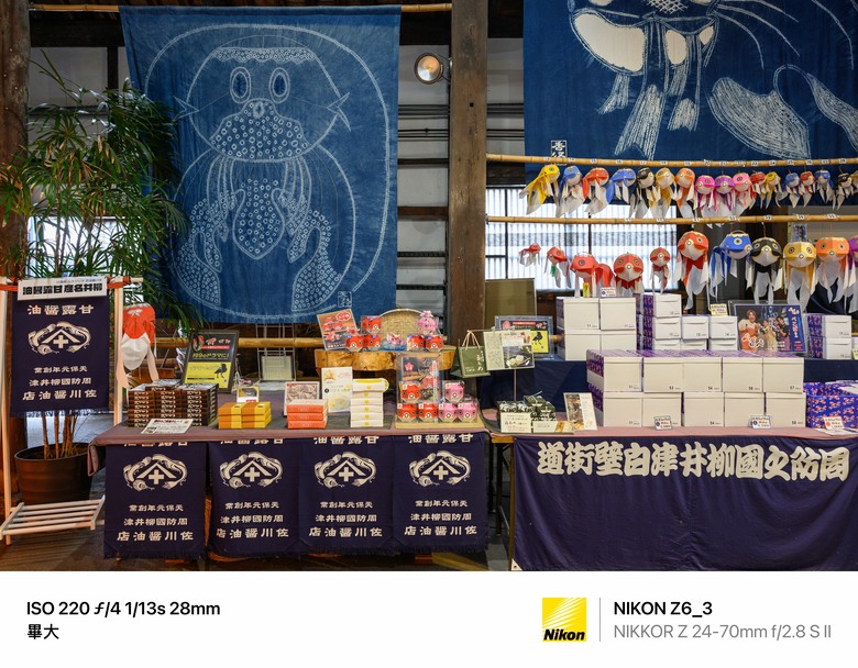 帶2支SII去日本山陽自由行
