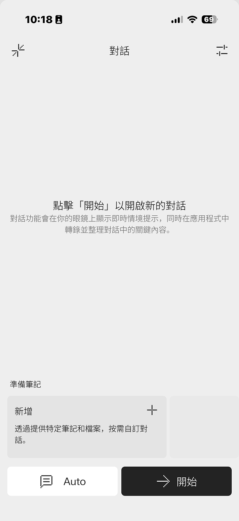 Even Realities Even G2 AI 智慧顯示眼鏡|這是能每天戴出門的科技單品