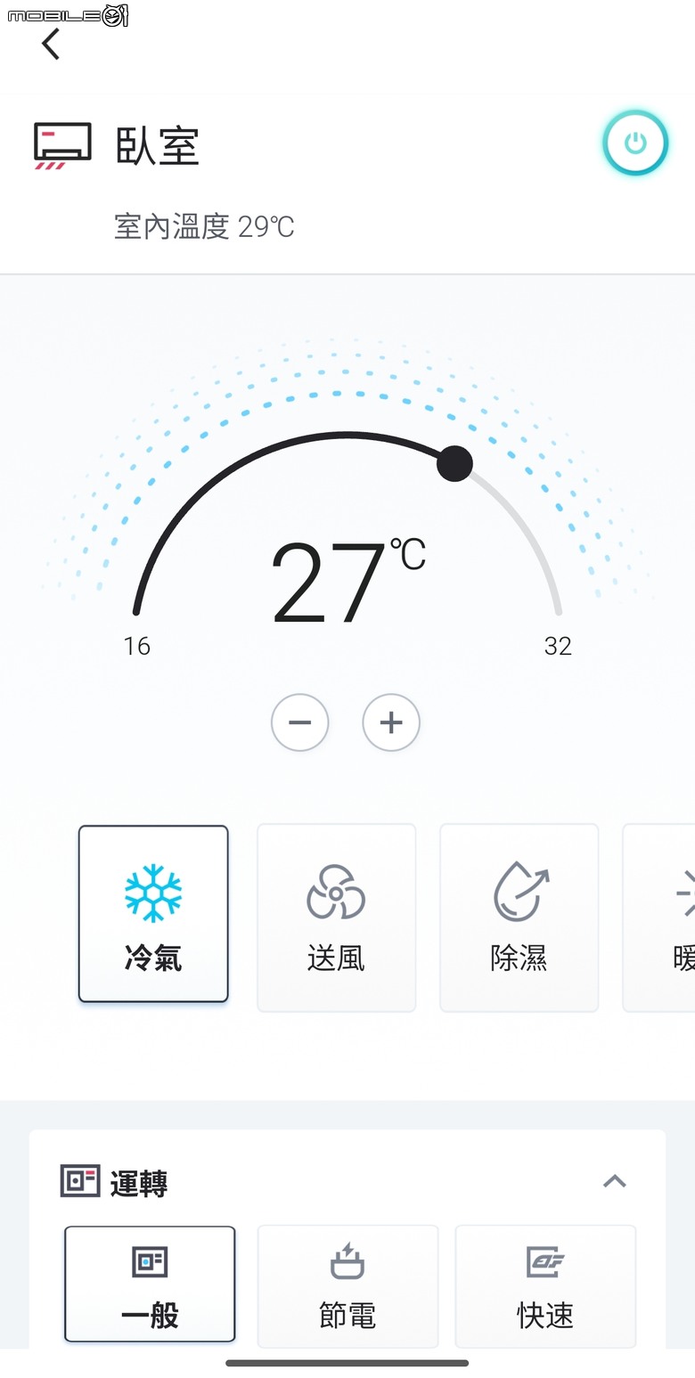 點我看大圖 【日立冷氣智慧空調體驗活動】日立 RAS-71NJP 智慧化升級,實際使用與功能分析