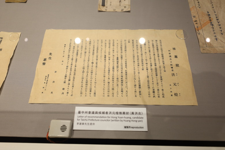 我去了一個大概沒啥人會去的地方 國史館