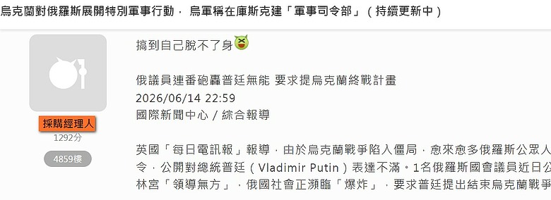 Lesson房市亂象叢生最不可取的就屬這種唯恐天下不亂