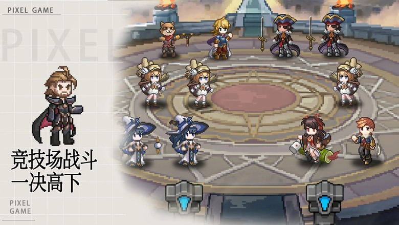 《無盡之旅》7月10日 開啟先鋒內測 日式復古像素放置養成 RPG | 禮包碼、兌換碼、虛寶碼 | 集結來自異世界的夥伴 收集神器、打造專屬武器、培養紋章與聖物 自由搭配多元陣容 挑戰魔王拯救公主