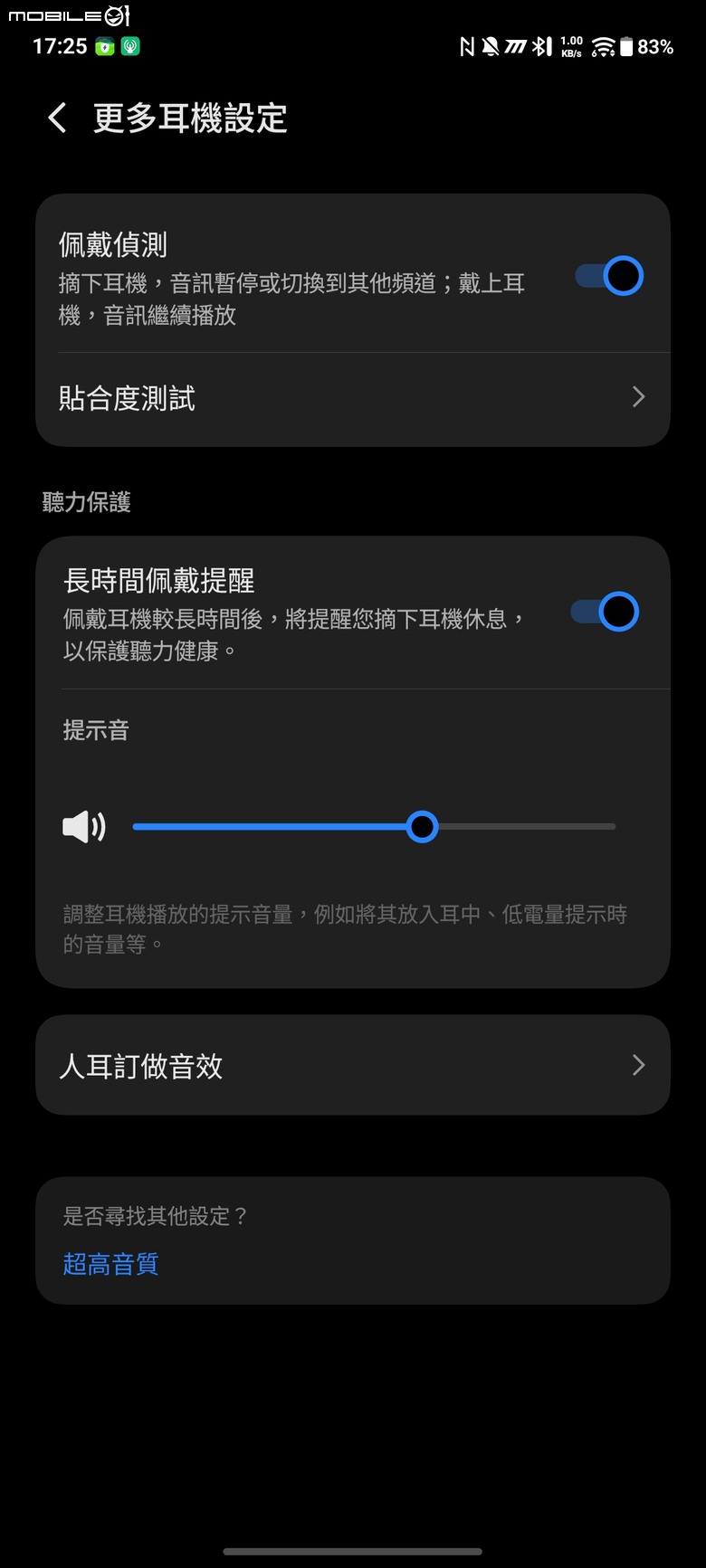 點我看大圖 手腕上的精緻,雙耳中的純淨:vivo Watch GT 2 & vivo Buds Pro 全天候穿戴體驗