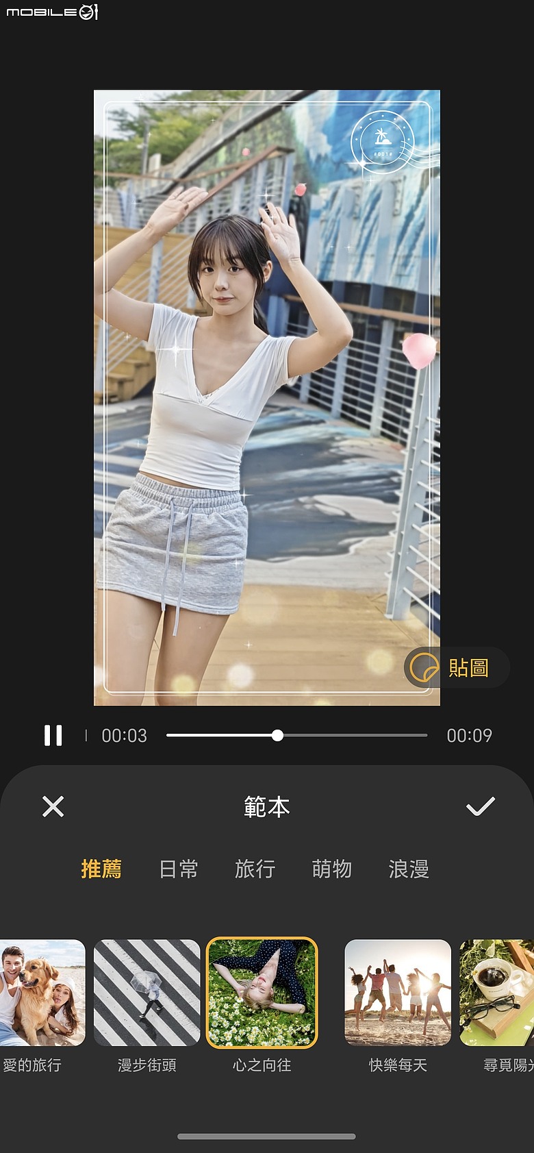 HONOR 600 Pro 體驗｜「圖轉影片」一鍵造夢，AI 手機終於玩出新花樣！