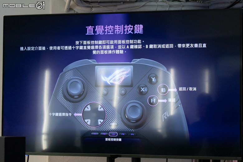 補完桌面信仰拼圖!ROG 推出 Gjallar 旗艦電競 Sound Bar 與 Raikiri II Pro PC 控制器