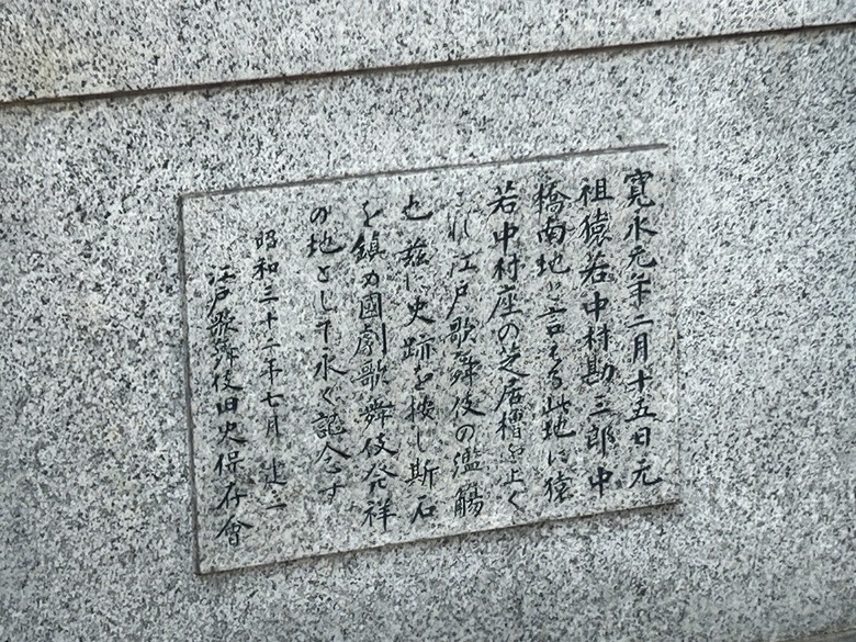 用 力 騎 到 東 京 最 終 回 (銀座-築地-愛宕神社)