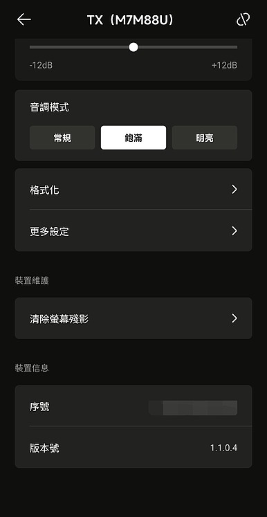 Insta360 Luna Ultra 評測報告|徠卡雙鏡頭加持、分離式螢幕開創 Vlog 新玩法!