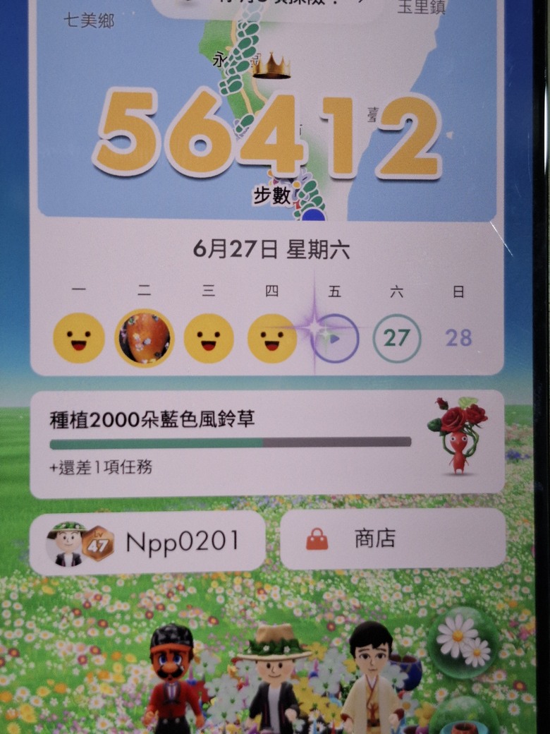 帶著Npp0201的皮克敏,徒步環台之旅。〔南部路段〕