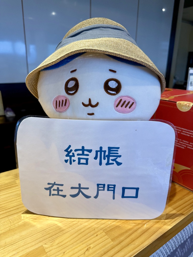 2026台東熱氣球嘉年華，跟著吉伊卡哇們一起玩台東