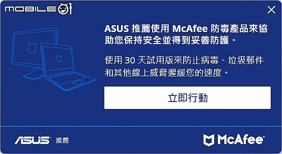 點我看大圖 迷你小巧功能強大 ASUS 商用級 ExpertCenter PN54-S1