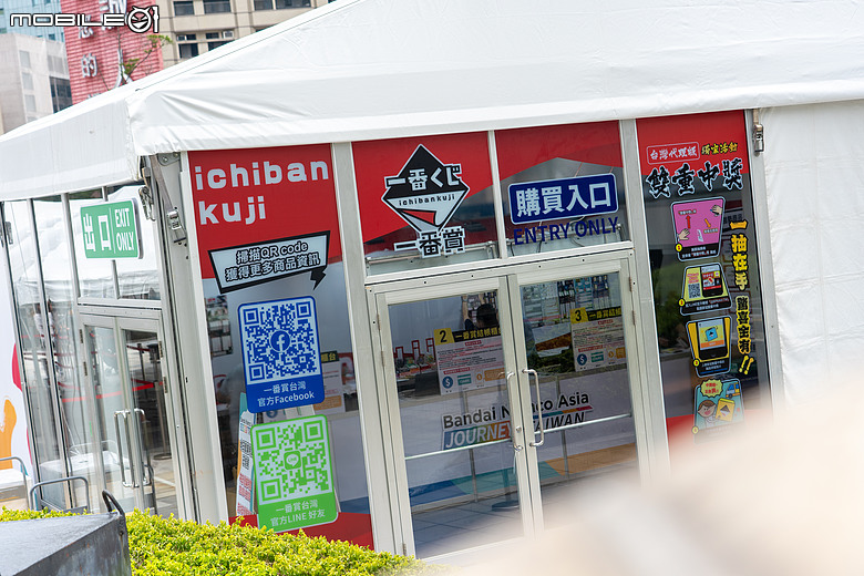 萬代南夢宮亞洲巡迴嘉年華開展|史上最大規模、超過 20 個經典 IP 集結!