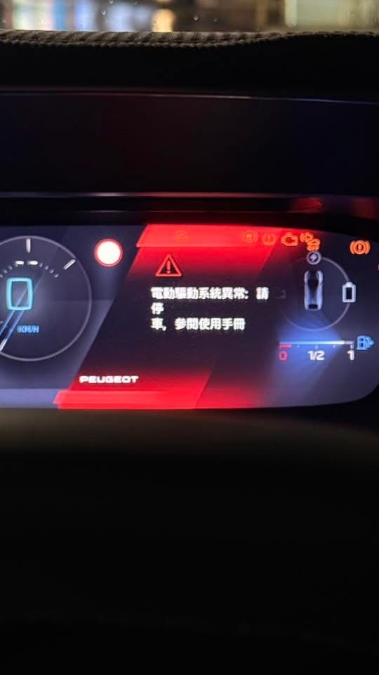 peugeot 408 關箱文