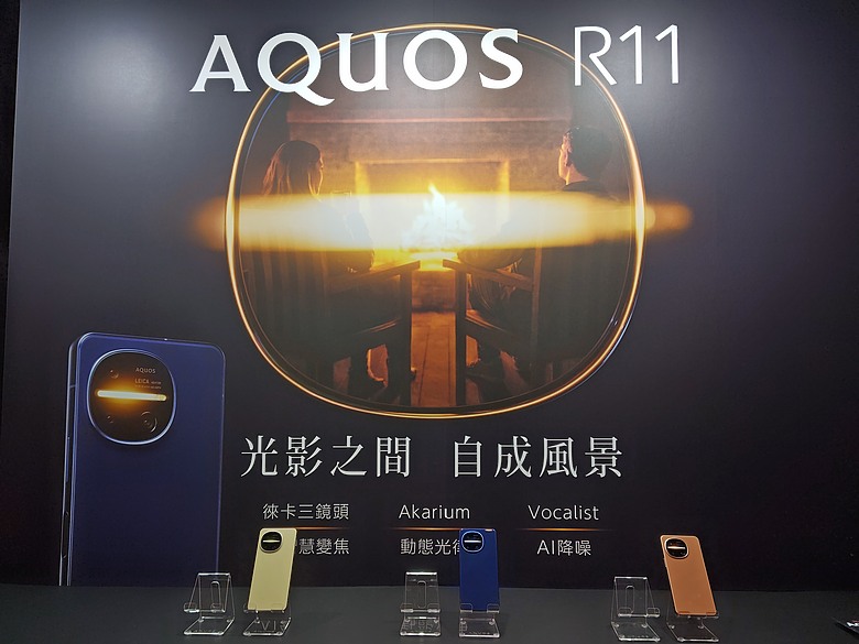 AQUOS R11 整體感觸